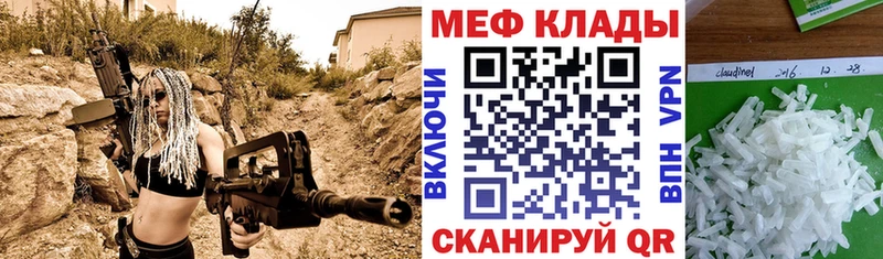 Наркошоп купить Кодеин Конопля Мефедрон Альфа ПВП Амфетамин Метадон ГАШ Кокаин Емва