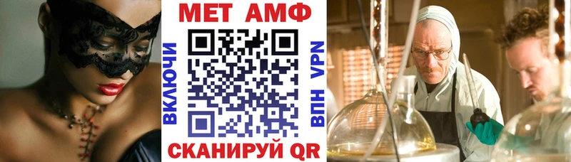 АМФ Premium  Купить  Емва 