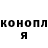 Кетамин VHQ Kristina Sevastianov