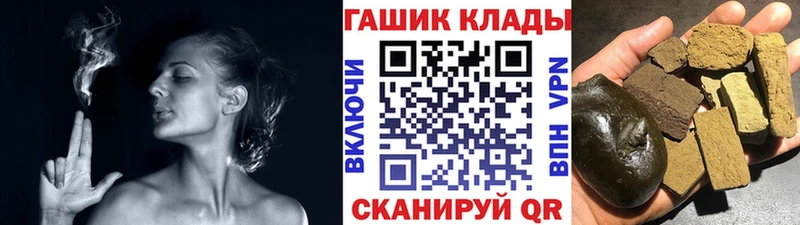 Купить  Емва  ГАШ гарик 