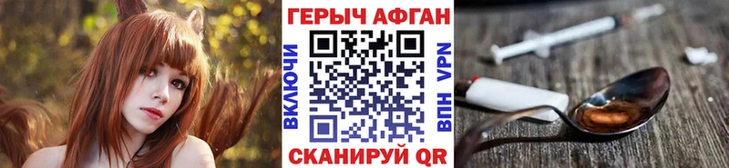 Купить где Емва Героин Heroin