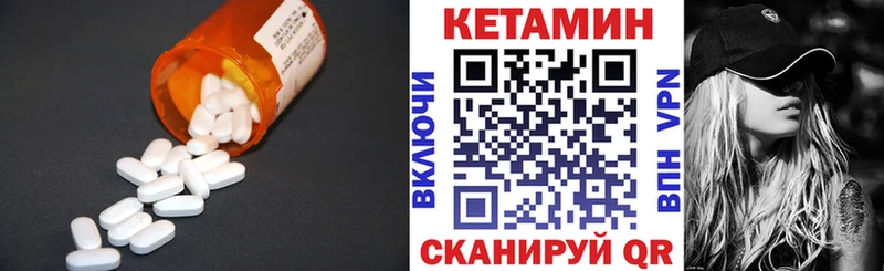 Купить закладки  Емва  КЕТАМИН ketamine 