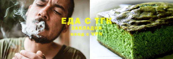 мескалин Киреевск