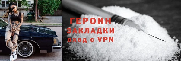 метадон Козловка