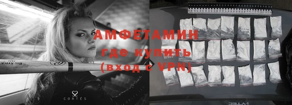 ешки Кинешма
