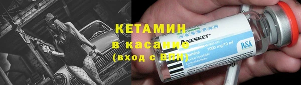 ешки Кинешма