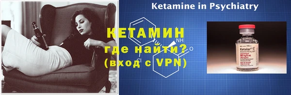 мескалин Киреевск