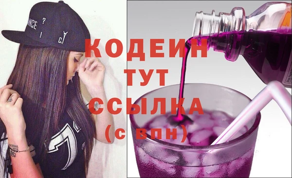 мескалин Киреевск