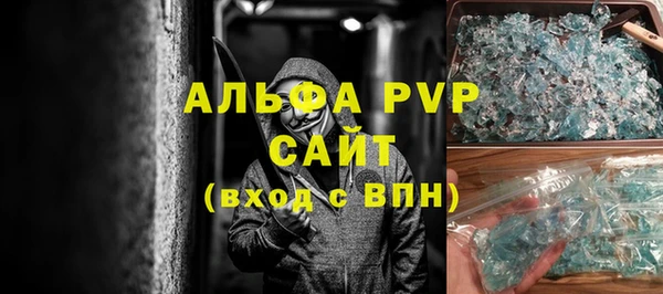 мескалин Киреевск