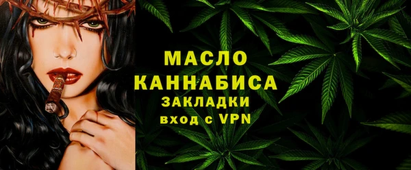 мескалин Киреевск