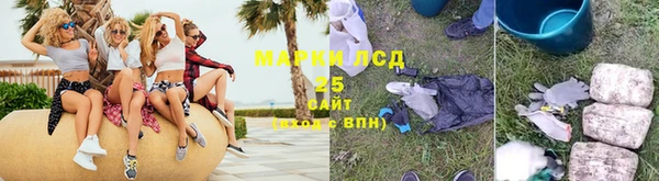 мескалин Киреевск