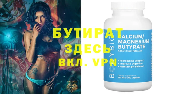 альфа пвп Коряжма