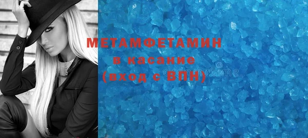 ешки Кинешма