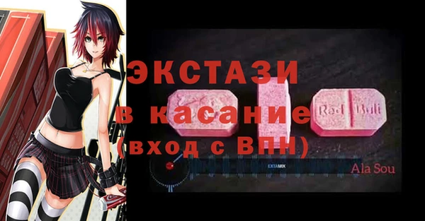 мескалин Киреевск