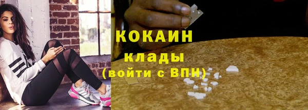 ешки Кинешма