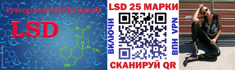 LSD-25 экстази ecstasy  Купить где  Емва 