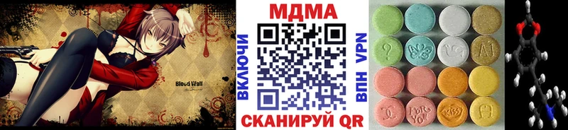 Купить закладки  Емва  MDMA crystal 