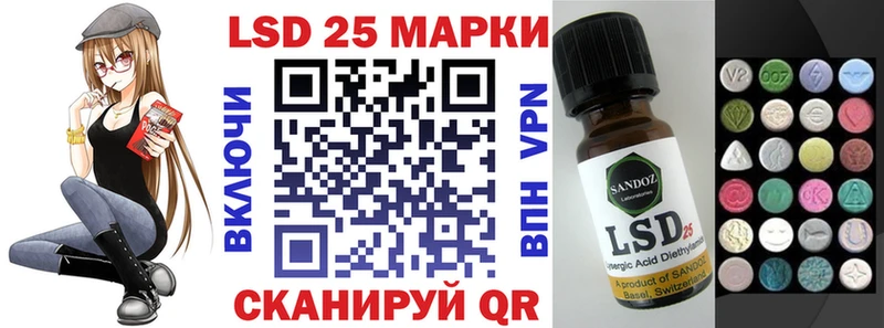 Купить закладки Емва Наркотические марки 1,5мг